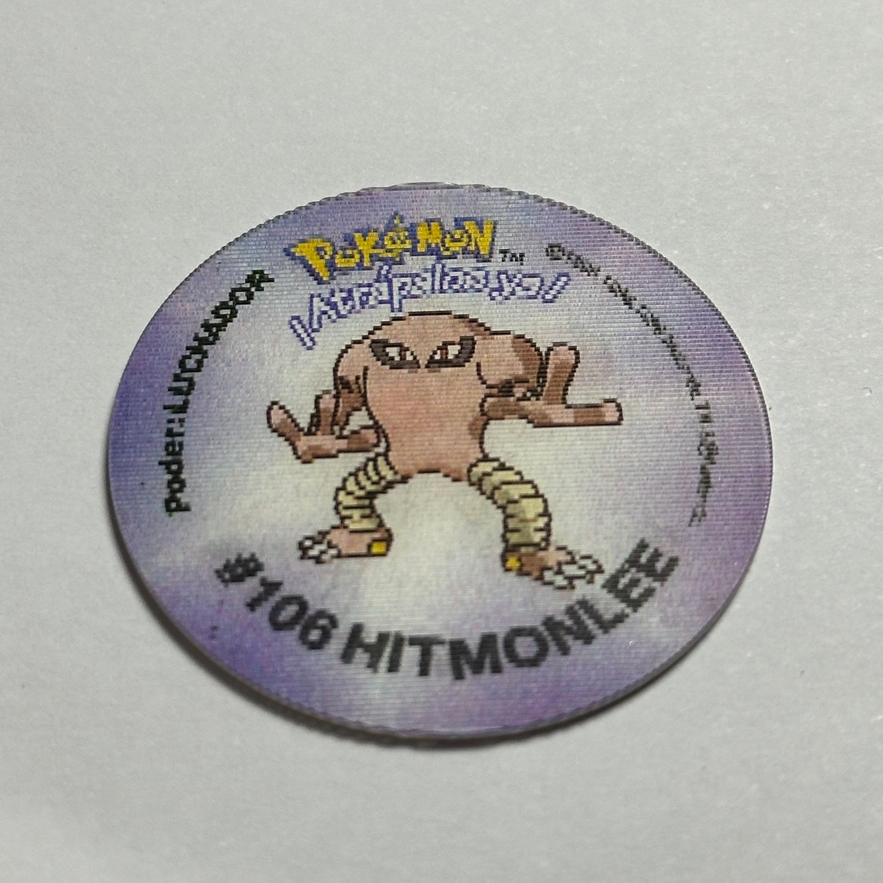 Tazo Pokemon 3D - HITMONCHAN