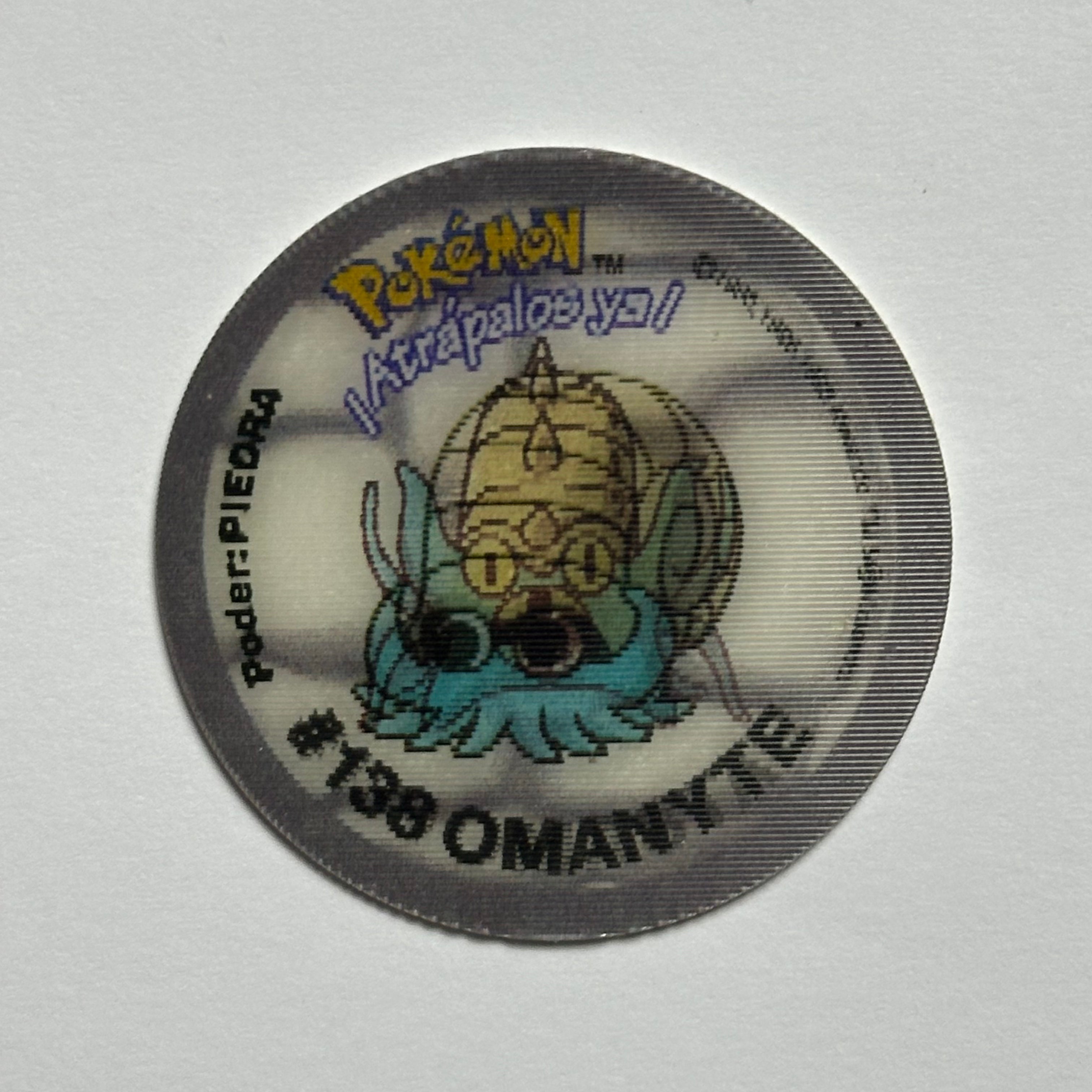 Tazo Pokemon 3D - OMANYTE